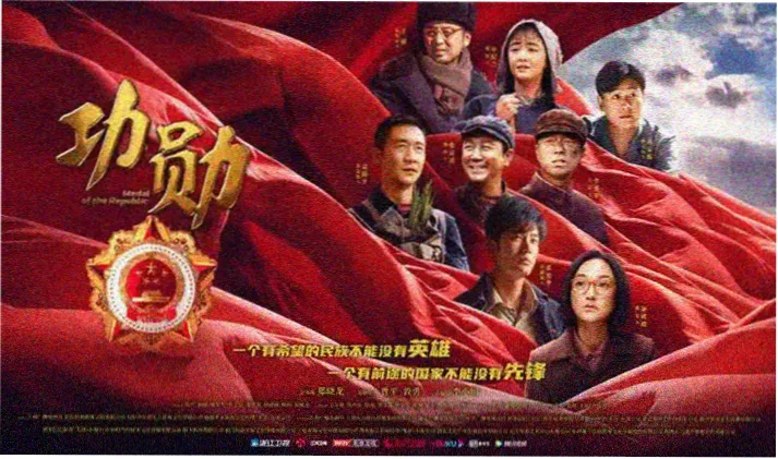 可乐影视推荐：长安三万里